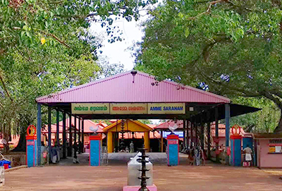 Kodungalloor Sree Kurumba Bhagavathy